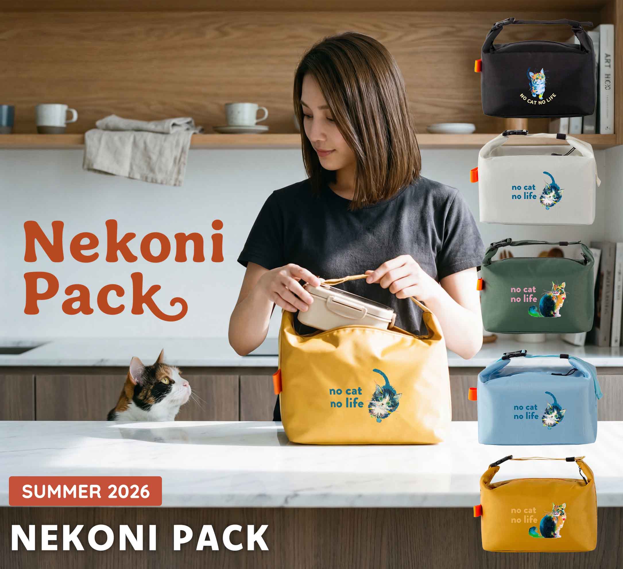 NEKONI PACK・新商品ラインナップ・Summer 2026